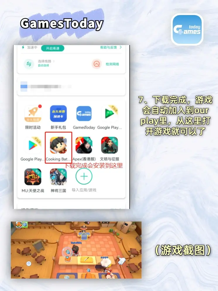 bd半岛官方登录入口旧版本下载截图3