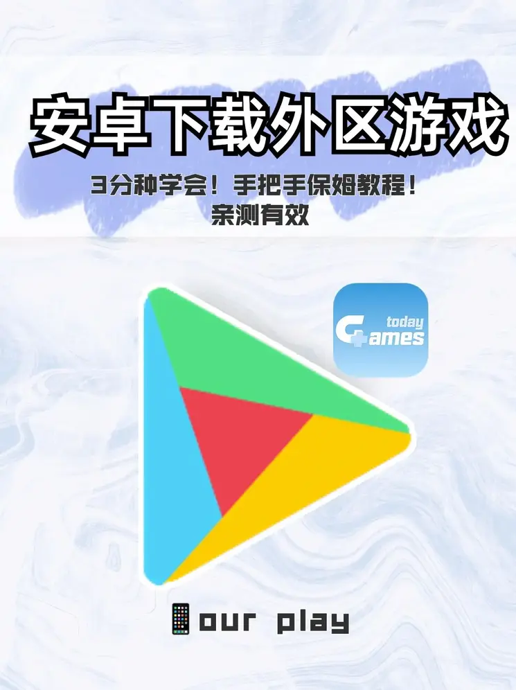 bd半岛官方登录入口旧版本下载截图0