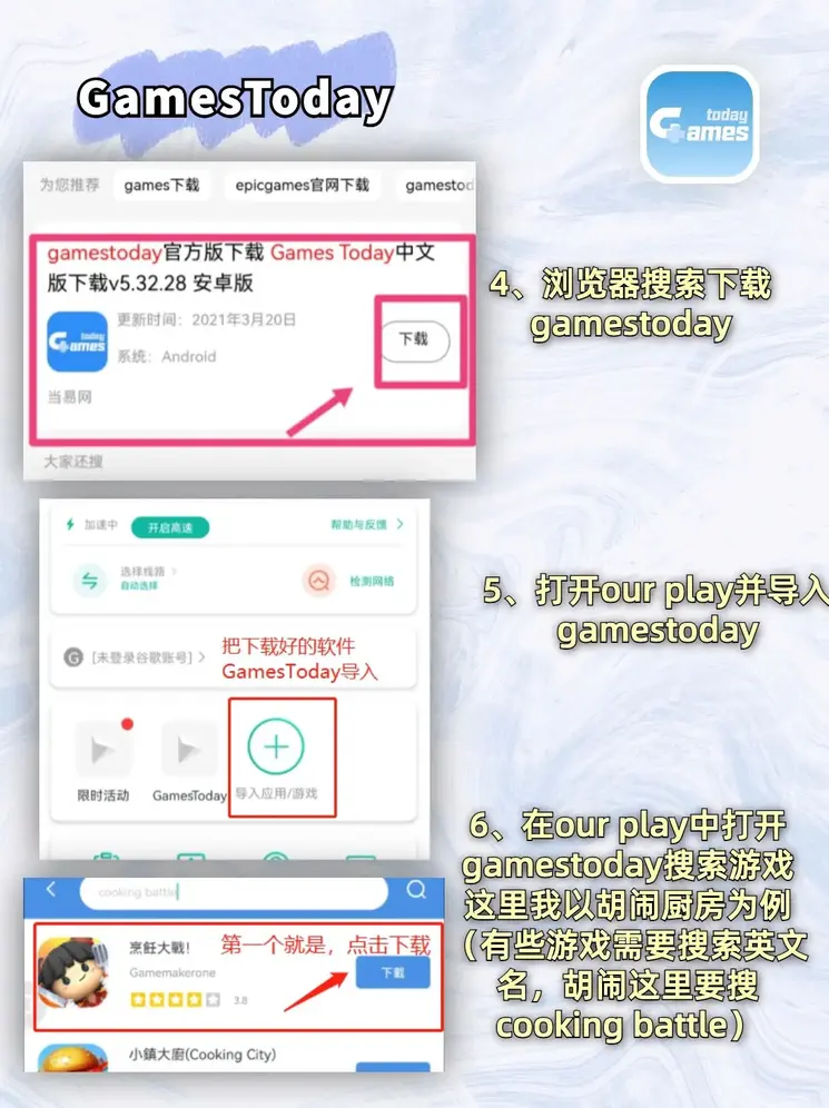 bd半岛官方登录入口旧版本下载截图2
